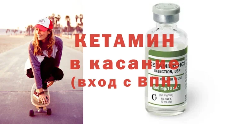 купить   Вытегра  КЕТАМИН ketamine 