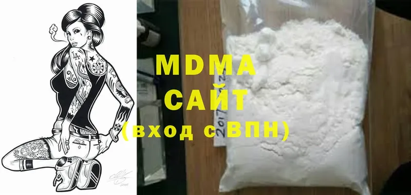 МДМА VHQ  наркота  Вытегра 