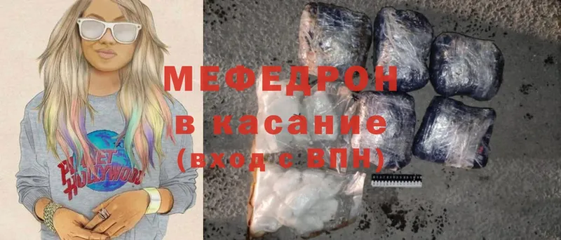 Меф mephedrone  Вытегра 