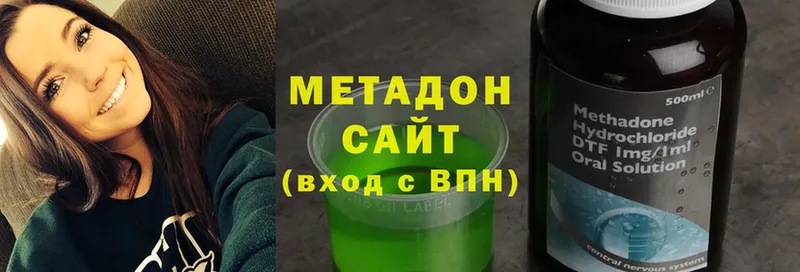 Метадон мёд  Вытегра 